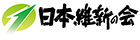 維新の党